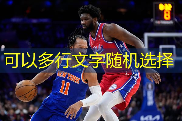 乒乓球台内没落地扣球