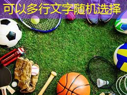 乒乓球台面上中线的作用