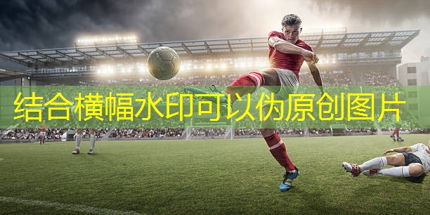 乒乓球台面上中线的作用