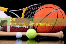 乒乓球台也叫