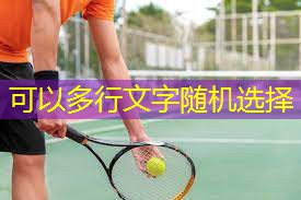 室内健身邻居投诉