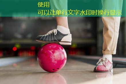 室内健身邻居投诉