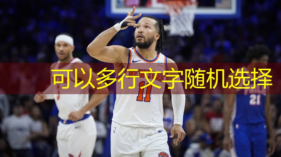 踏步浪板如何进行跳跃和翻滚的技巧训练？