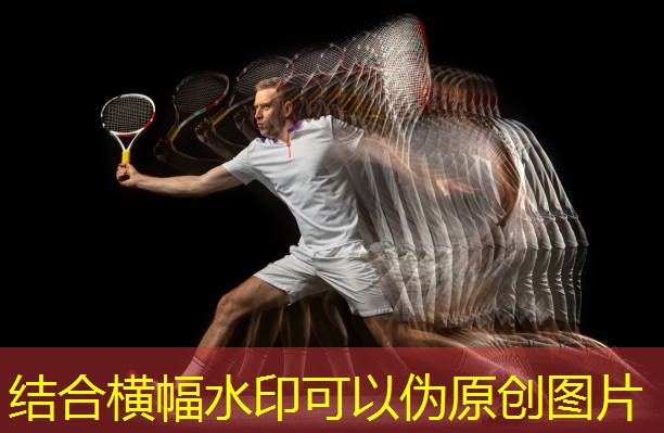工匠精神！让体育跑道材料施工成为一项艺术表达