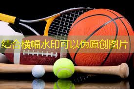 全球足球热潮的背后 足球赛事带来的经济效应