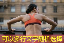 乒乓球台真假对比