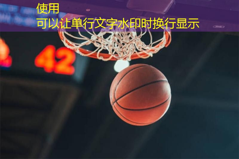 新型塑胶跑道操场