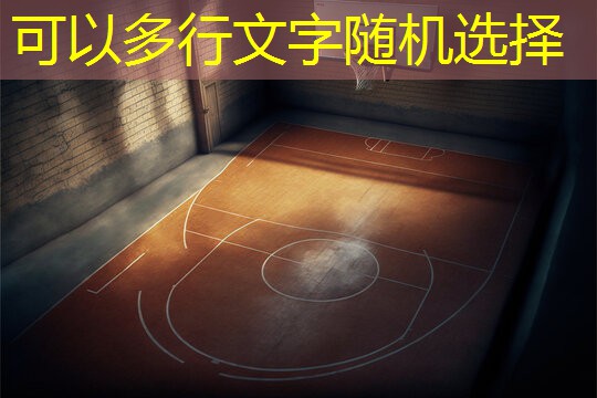 乒乓球台外拧