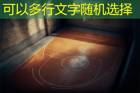 重量负荷：落地单杠和免钉单杠的使用技巧解密