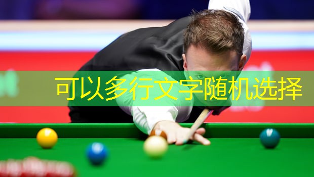 打篮球用的器材是什么