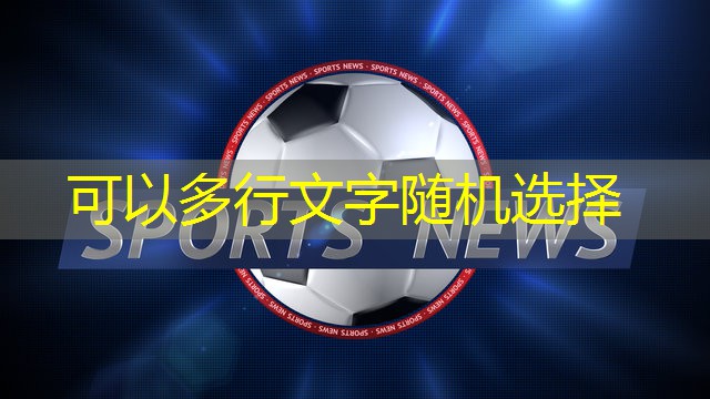 儿童乒乓球台有多高啊