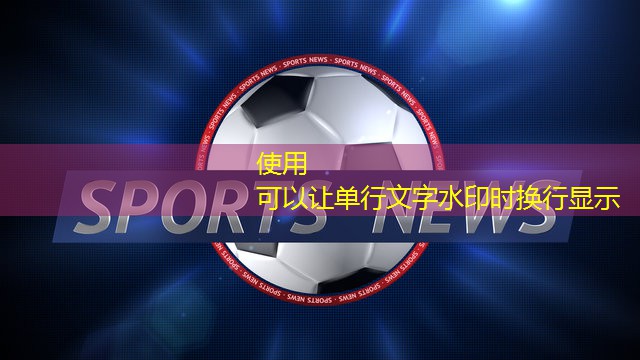 室内健身房柱子包括什么