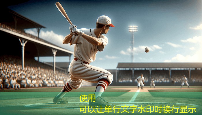 儿童田径跑步训练器材