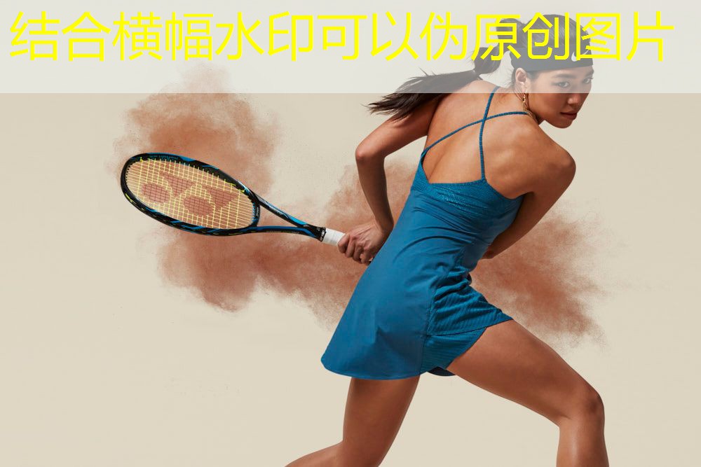 乒乓球台加宽加高
