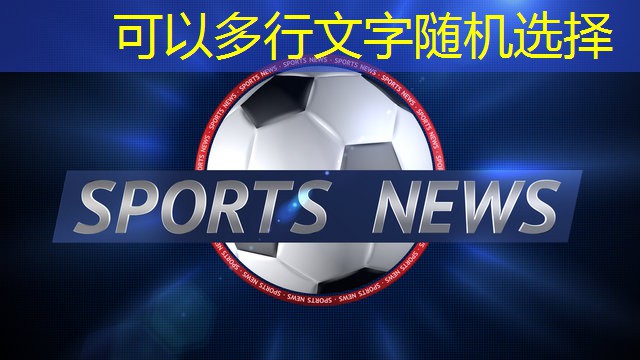 赋予体育新活力：体育馆推行室外健身理念，让人们更加爱上运动！