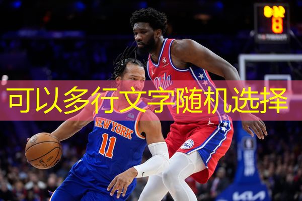 运动新时尚！室外体育云梯器材展现个性魅力