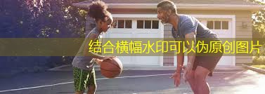 乒乓球台面怎么修理