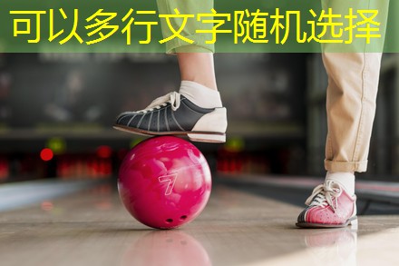 实心球 意义和特点