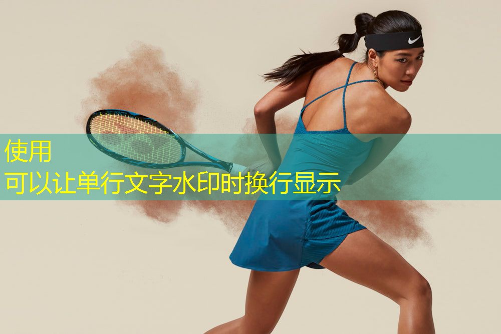 职工运动会：健康体魄，成就事业新高峰！