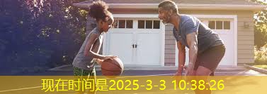 小孩室内双杠健身器材