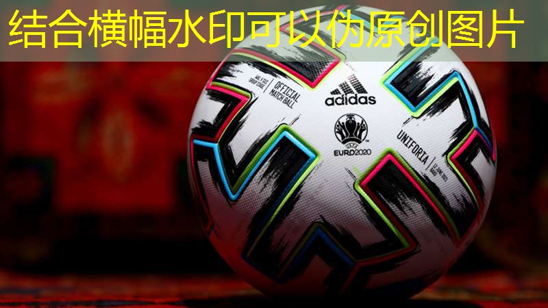 200米塑胶跑道全程如何划线