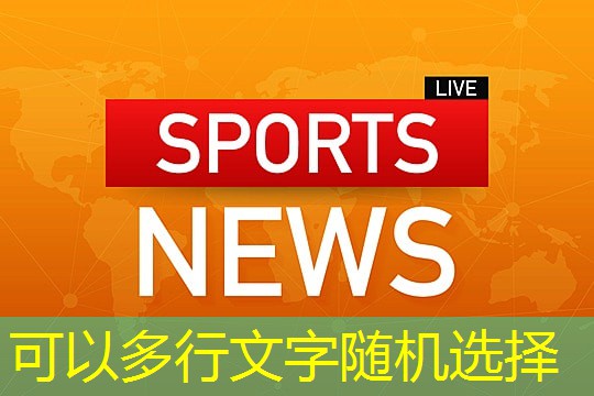 乒乓球台落球痕迹怎么回事