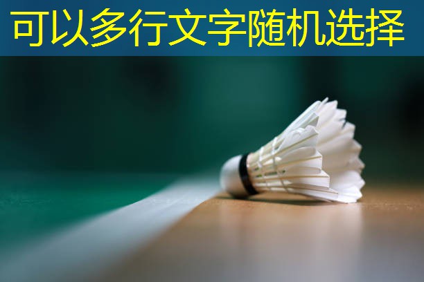 乒乓球台的周长怎么算