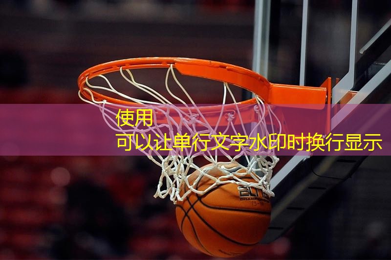 如何在家弄乒乓球台子
