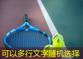 挑战速度极限！室外滑梯踏脚等你来挑战