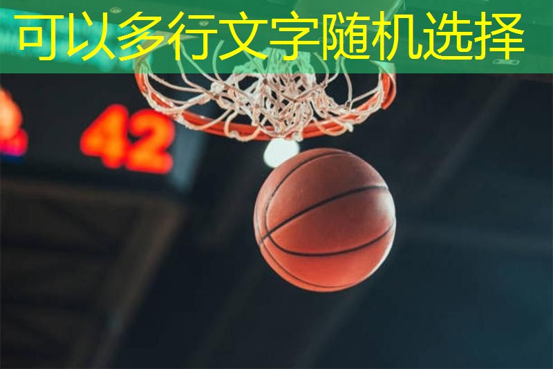 乒乓球台手工
