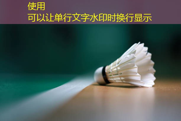 打开一扇全新大门：塑胶跑道材料数量之多令人震惊