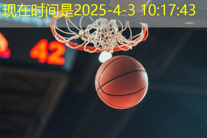 舒华运动器材
