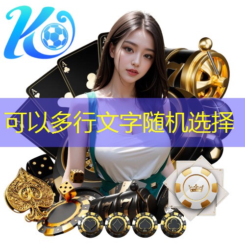 塑胶跑道套什么定额