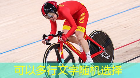 硅 pu球场 硅 pu球场