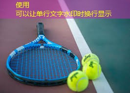 揭秘篮球运动背后的黑幕：篮球架大梁的话题引发关注！