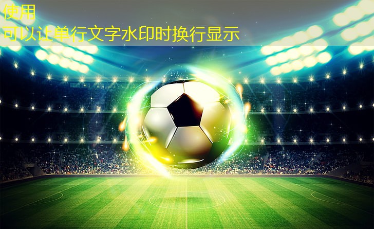 快乐来自于运动，而室外体育健身器材是点燃快乐的火花！