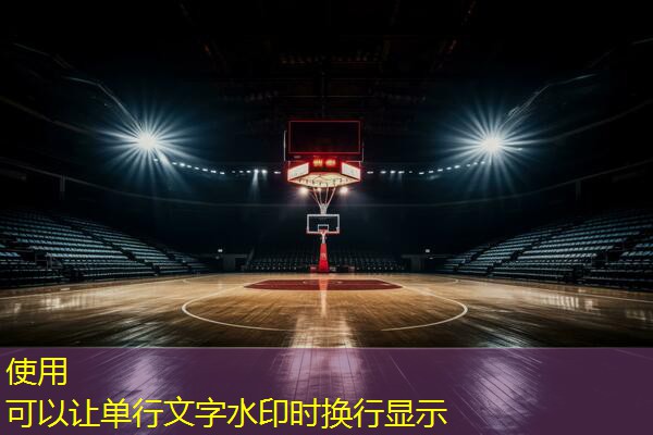 湖北塑胶跑道报价