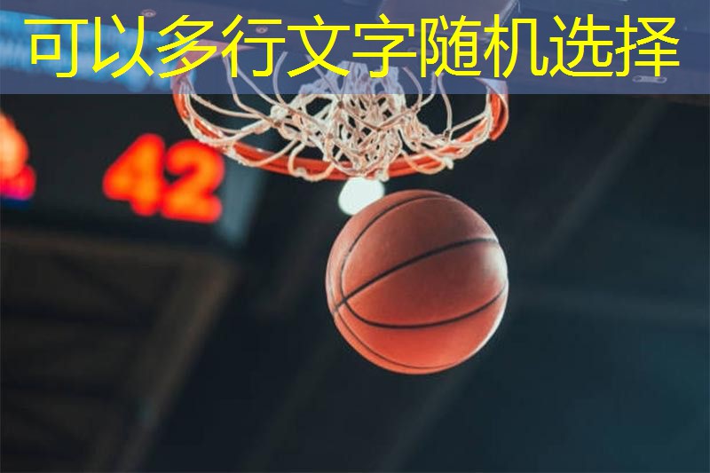 乒乓球台的台