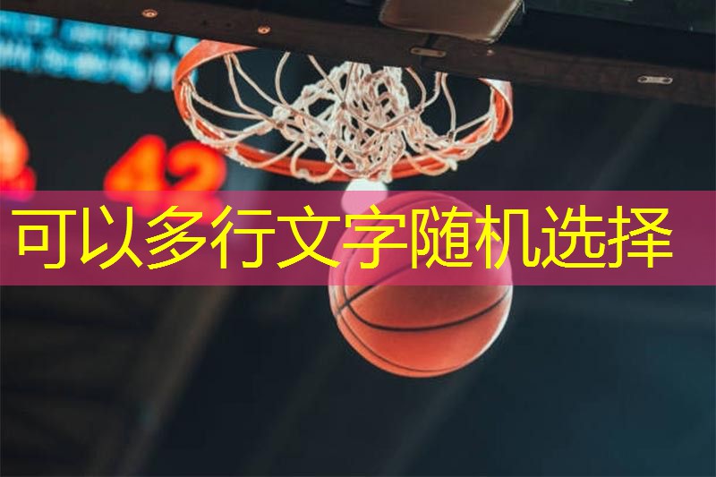 雄风四起！男子单杠和女子单杠为体操界注入全新活力