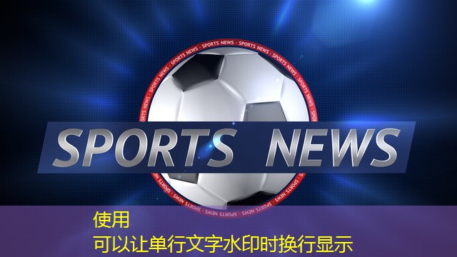 田径队专用器材