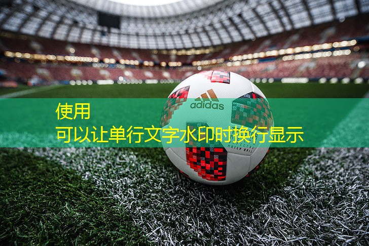 乒乓球台多少米长度合适