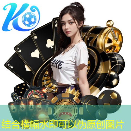 学校的乒乓球台为什么都这么高