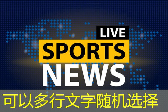 家用乒乓球台厚度