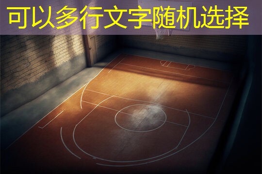 健身器材怎么锻炼核心