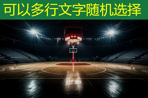 亲子乐园！与家人一起享受户外儿童滑梯踏步的快乐时光