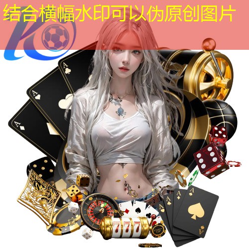 复合透气型塑胶跑道