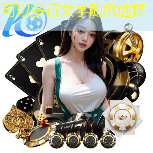 舒华按摩器材